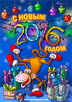Открытка.